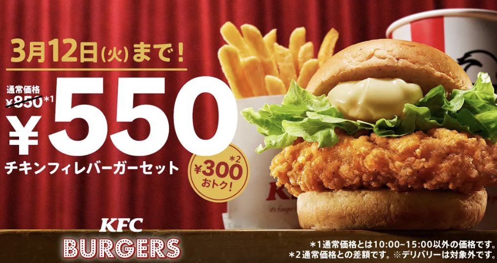 しおpay tweet media