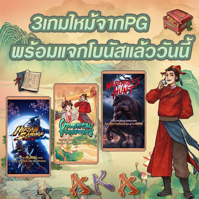 online_winwin's tweet photo. 🧧 โบนัสเข้าง่าย แตกหนัก แจกจริง  
📲สมัคร คลิ๊ก ➤https://t.co/YBxasqt0C8

#4EVE #สล็อตเว็บตรง #เกมส์เเตก #ทุนน้อย #จุงดัง
#ร่วมเกม #1บาทเท่าานั้น #บาคาร่า #โปรสล็อต #คริสสิงโต #โปร100รับ100 #เตนิว #ออฟกัน #สาวถ้ำPG #สล็อตเครดิตฟรี #PGSUS https://t.co/Ngy71hQJP5