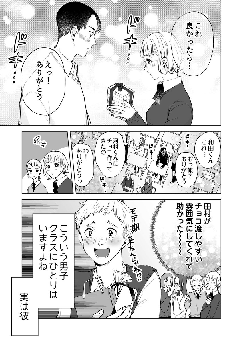 (2/2) 