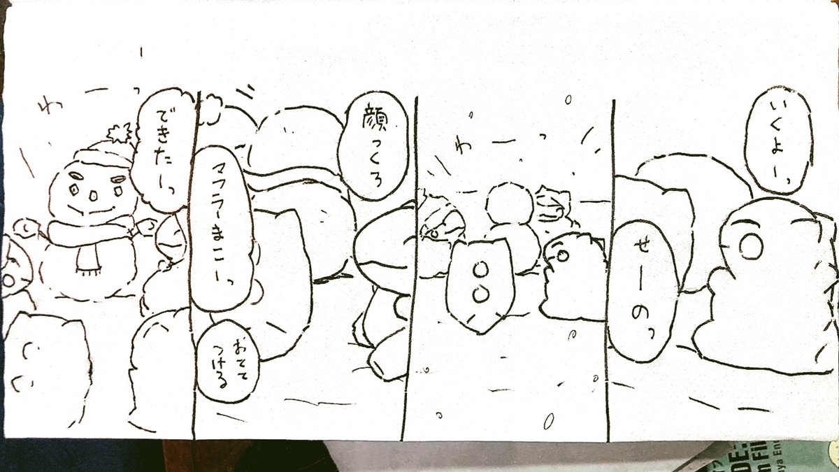おはようございます。
今日のみがわり劇場1910
 #みがわり劇場 #pokeon #Substitute 