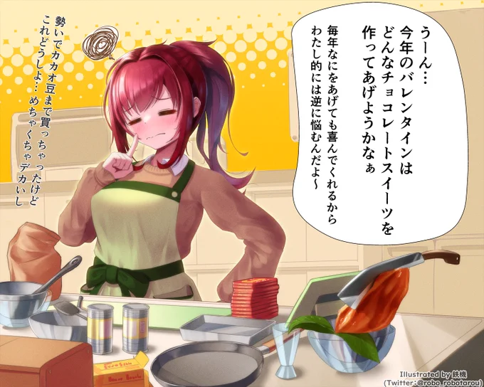 今年のバレンタイン絵、イラスト漫画っぽい形式も用意した～!

完全に食欲に負けている若菜ちゃんの回です

#バレンタインイラスト 
#年上幼馴染の若菜ちゃん 