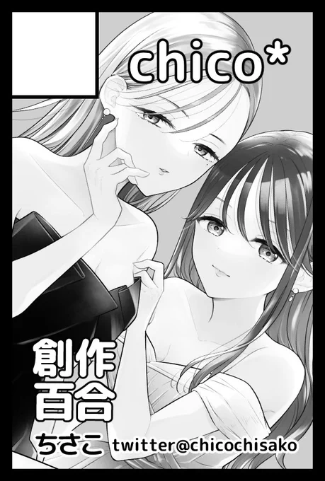 そういえば告知すっかり忘れてたんですけど2/25のコミティア参加します〜!!新刊が出るかどうかは分からない!!既刊は全部持っていきます!!
あと今年は私のサークルで作ってる北陸とらいあんぐるのグッズの売上すべて義援金として寄付する予定です(微々たる額ですが…)
よろしくお願いします〜!! 