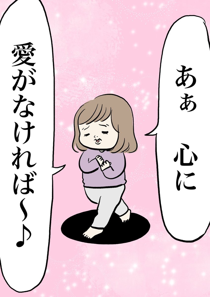 娘今朝はキン肉マンの歌でした。 