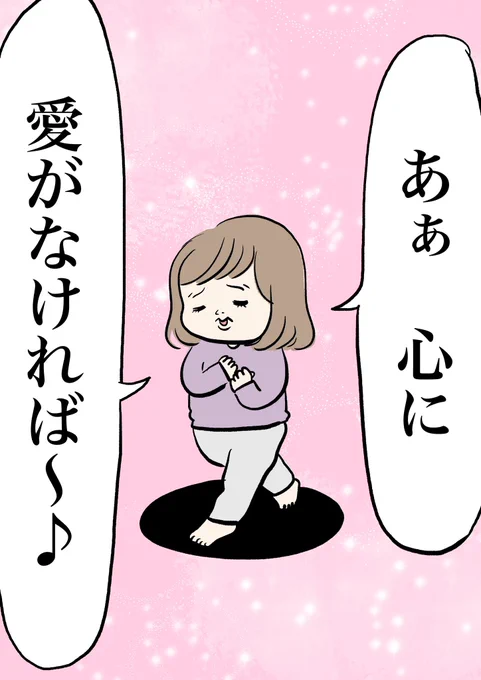 娘今朝はキン肉マンの歌でした。 