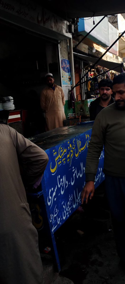 Chaklala Cantt Board tweet media