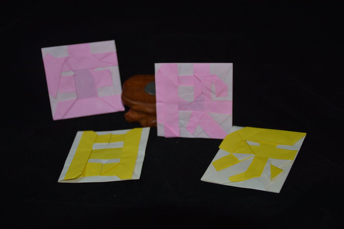 生日快乐 design <a href="/wumi0212/">郭嵩</a>  
Armadillo design <a href="/sakusaku858/">さくB</a>  
Fox Marten design by <a href="/syn55129932/">syn∞</a>