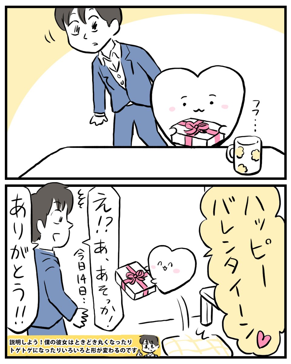 (2/3) 