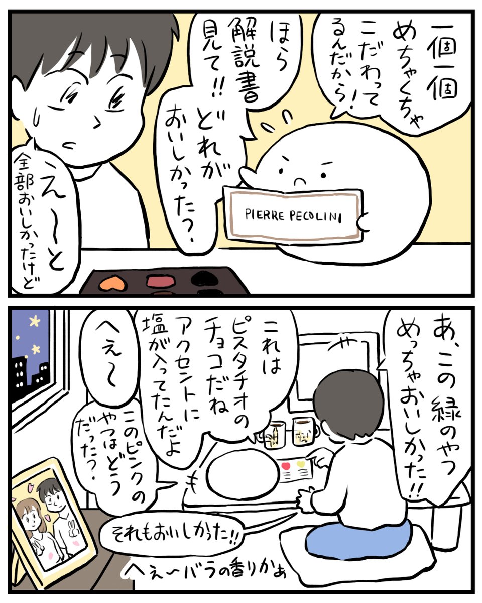 (3/3) 