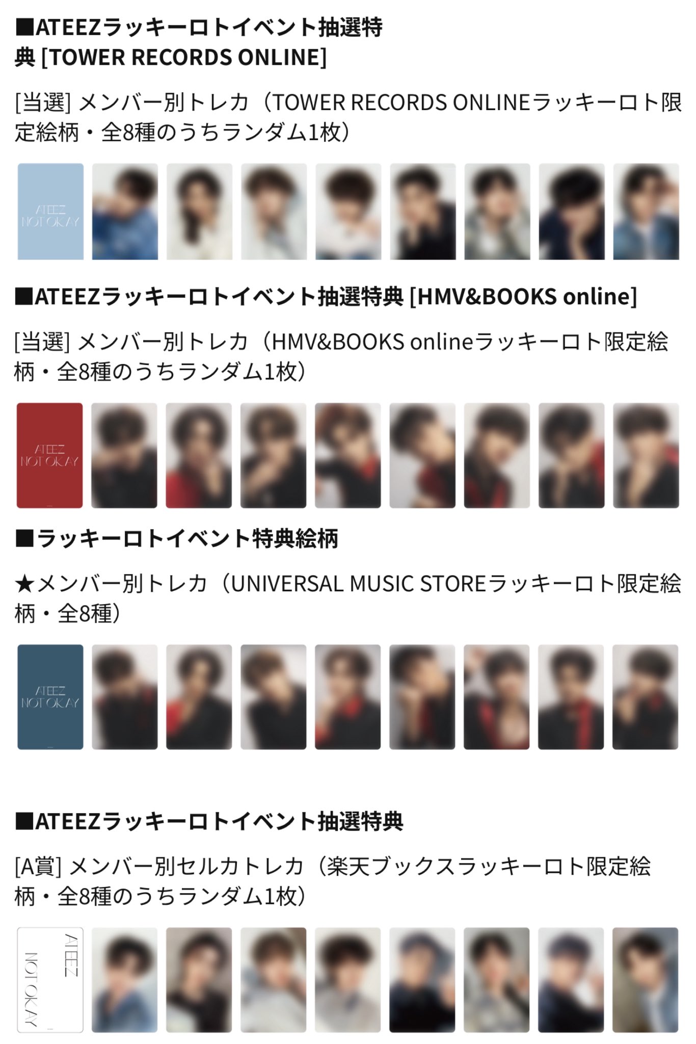 新しいコレクション ATEEZ ateez アルバム アチズ not okay ヨサン 新しいコレクション ATEEZ ateez アルバム アチズ not okay ヨサン