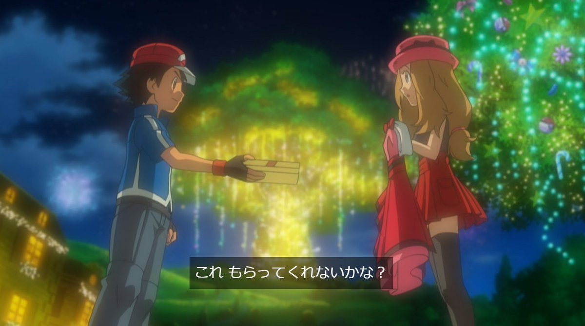 サンクスデイ」に観るアニポケ XY59:サトシとセレナ初デート!? 誓いの