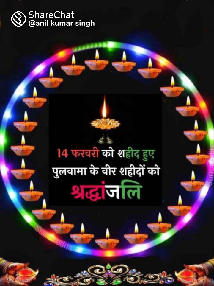 ravan_chandan's tweet photo. पुलवामा अटैक में CRPF के शहीद वीर सपूतों को कोटि कोटि नमन व श्रद्धांजलि 💐💐💐 https://t.co/Cc8i2kSX4Y