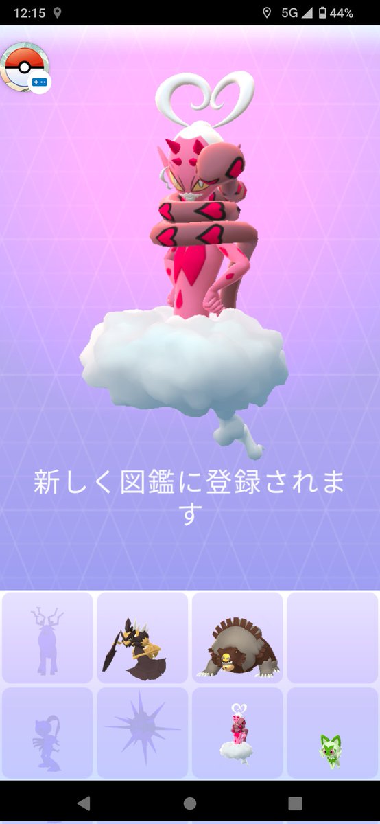 Poke_Tsuyo's tweet photo. 苦戦したけどなんとか初ＧＥＴ😊 https://t.co/4bLGMKdov8