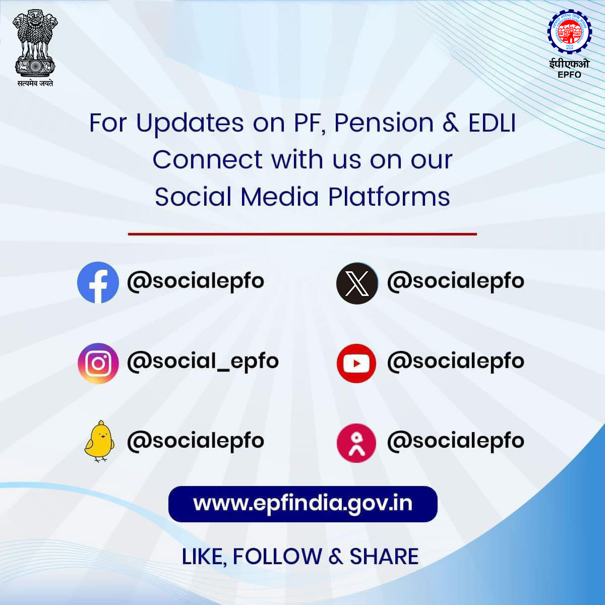 EPFOJaipur's tweet photo. Connect with our social media platforms to get information about various EPFO schemes such as PF, EDLI, and pension.
#EPFOsocial @socialepfo @epfozorajasthan https://t.co/3HL1nWP5hq
