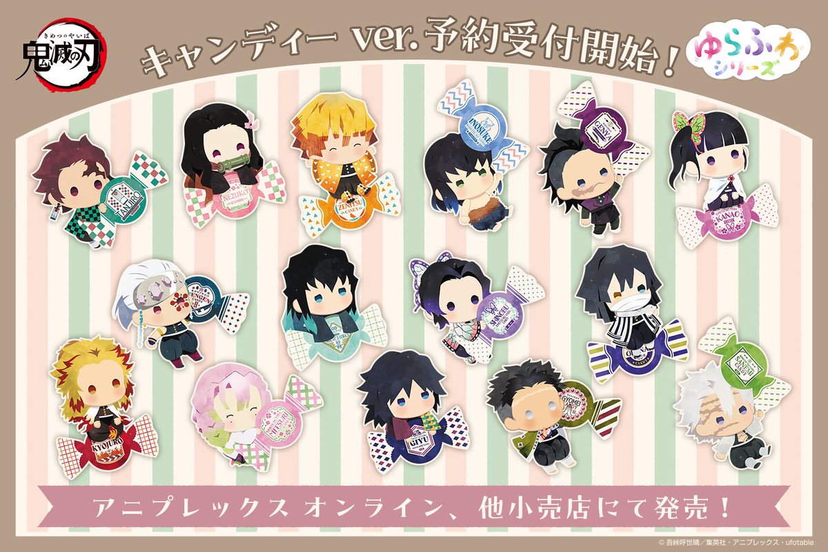鬼滅の刃【Hobby collect】 (@kimetsu3199) / X