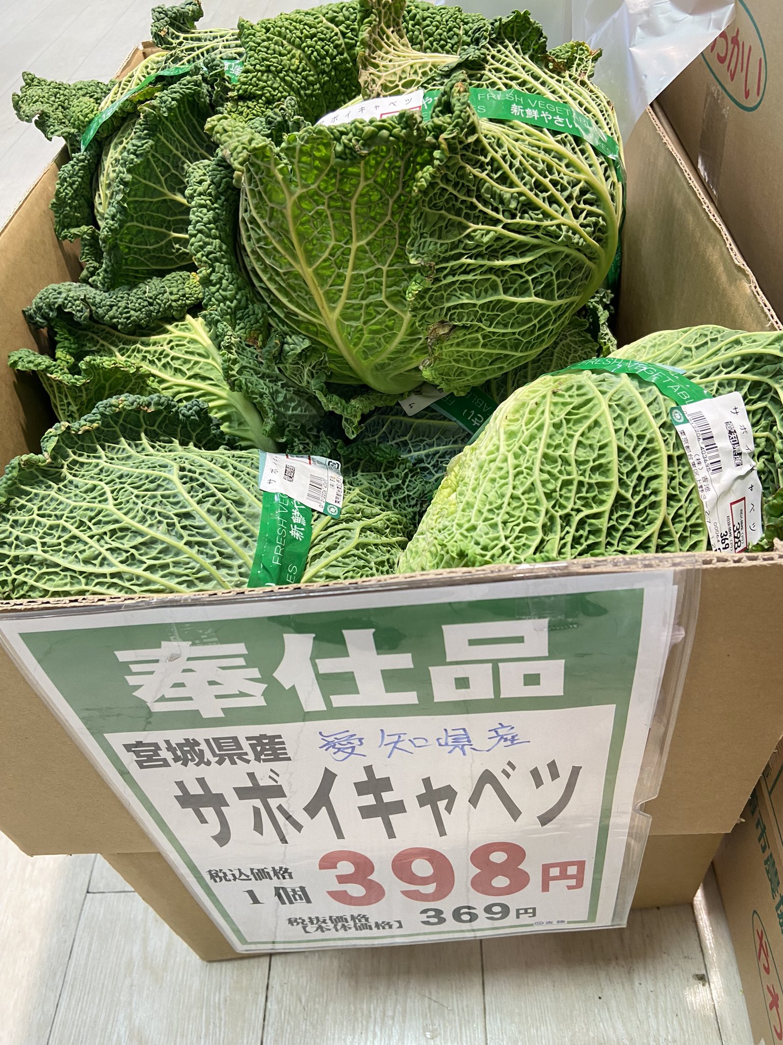 キャベツさま専用 キャベツ様専用 キャベツさま専用 【公式通販】