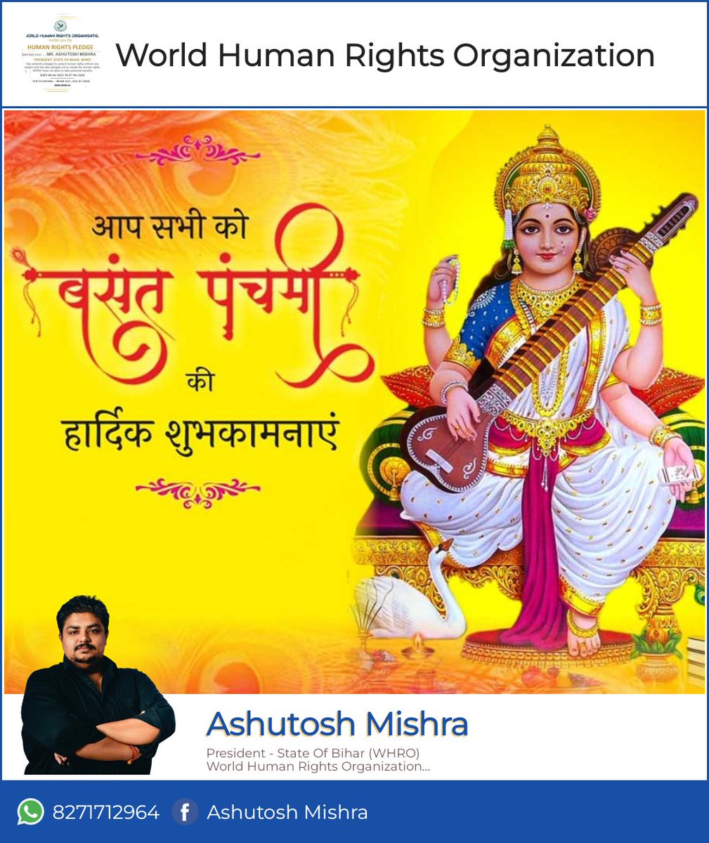 Ashutosh131189's tweet photo. मां सरस्वती की आराधना और बसंत ऋतु के शुभाग���न के पावन पर्व "बसंत पंचमी" की आप सभी को हार्दिक बधाई एवं शुभकामनाएं। बसंत पंचमी का यह अवसर आप सभी के जीवन में सुख, समृद्धि और खुशहाली लाए, ऐसी मैं कामना करता हूं. ❤️🙏
#BasantPanchami #AshutoshMishra https://t.co/R5dATBI8N6