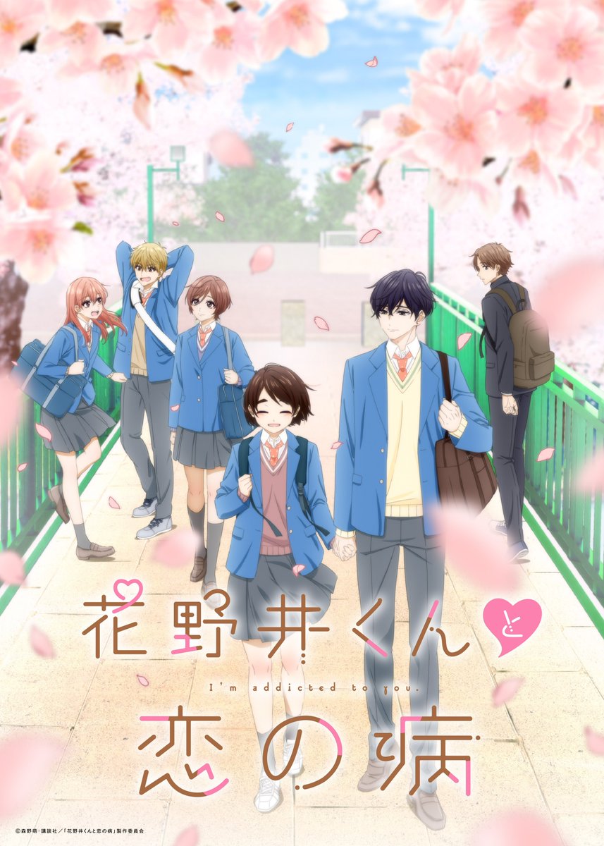shoujocrave's tweet photo. "Hananoi-kun to Koi no Yamai" new key visual

The anime is scheduled for April 2024 https://t.co/COquCMRrJ8