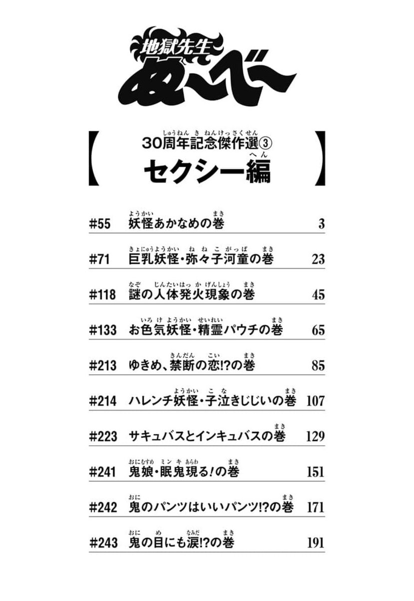 来世ぬこページ