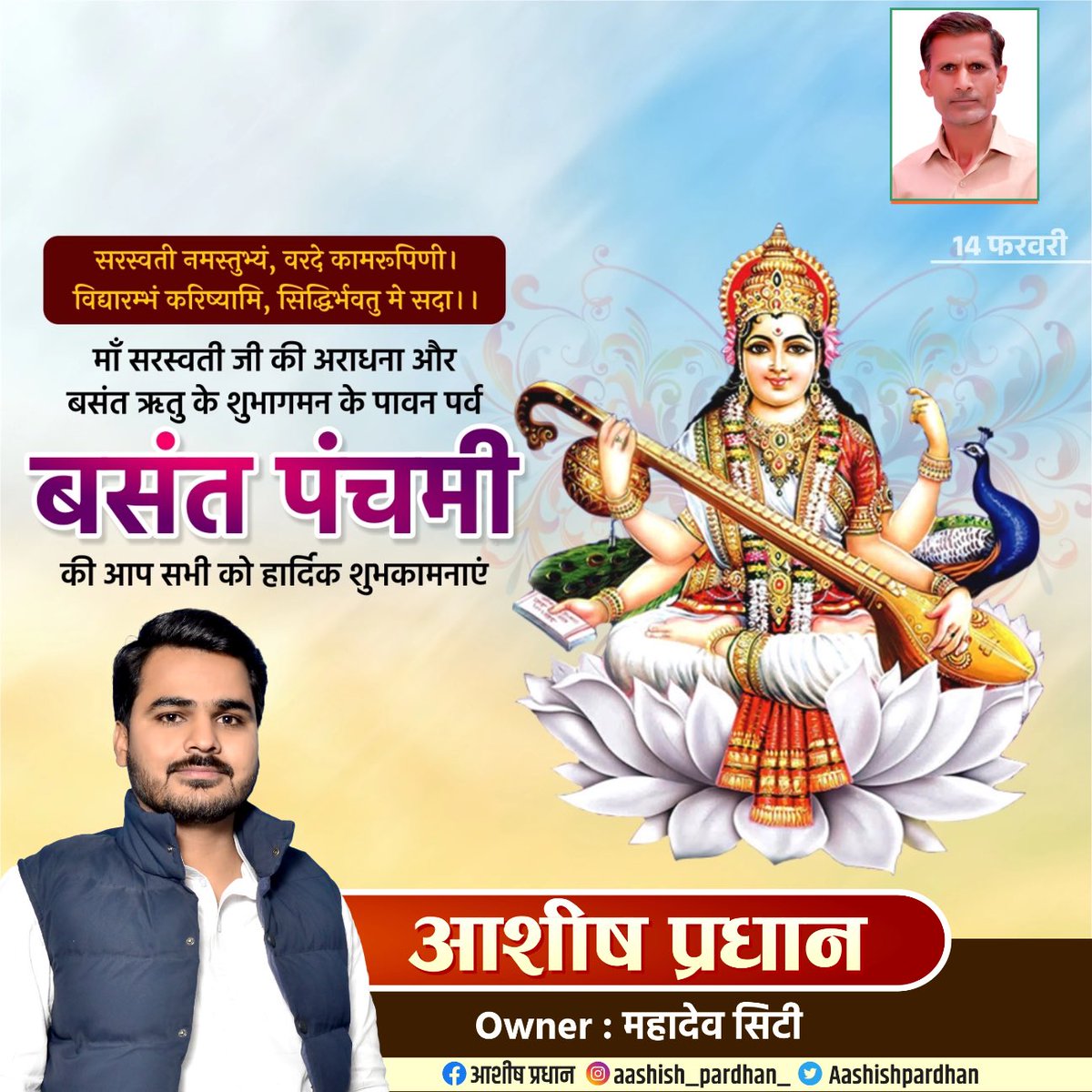 Aashishpardhan's tweet photo. https://t.co/1zTUhn5UIN