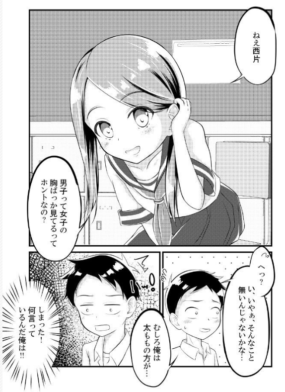 reiwahime's tweet photo. からかってくる高木さん
https://t.co/14IxfNn21b https://t.co/Bvff1zNmNa