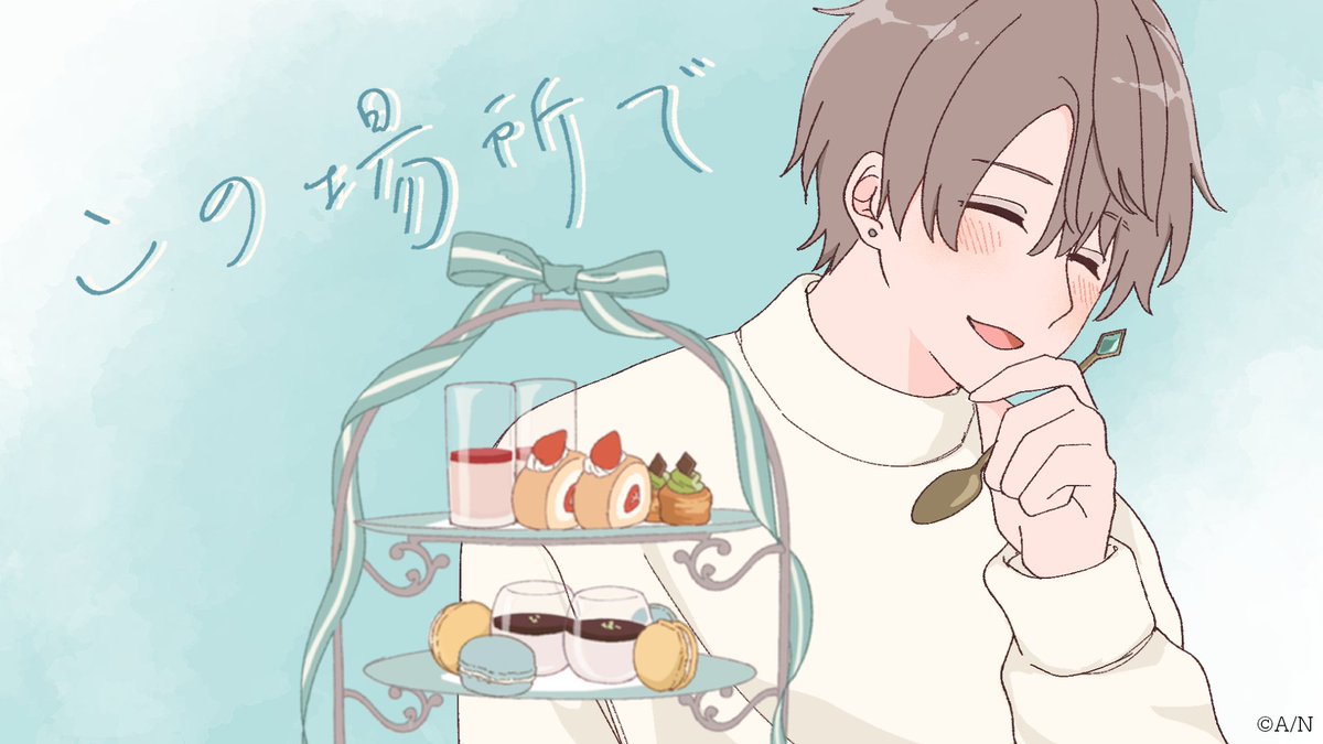 りりぃ1 りり (@1O25_hk) / X