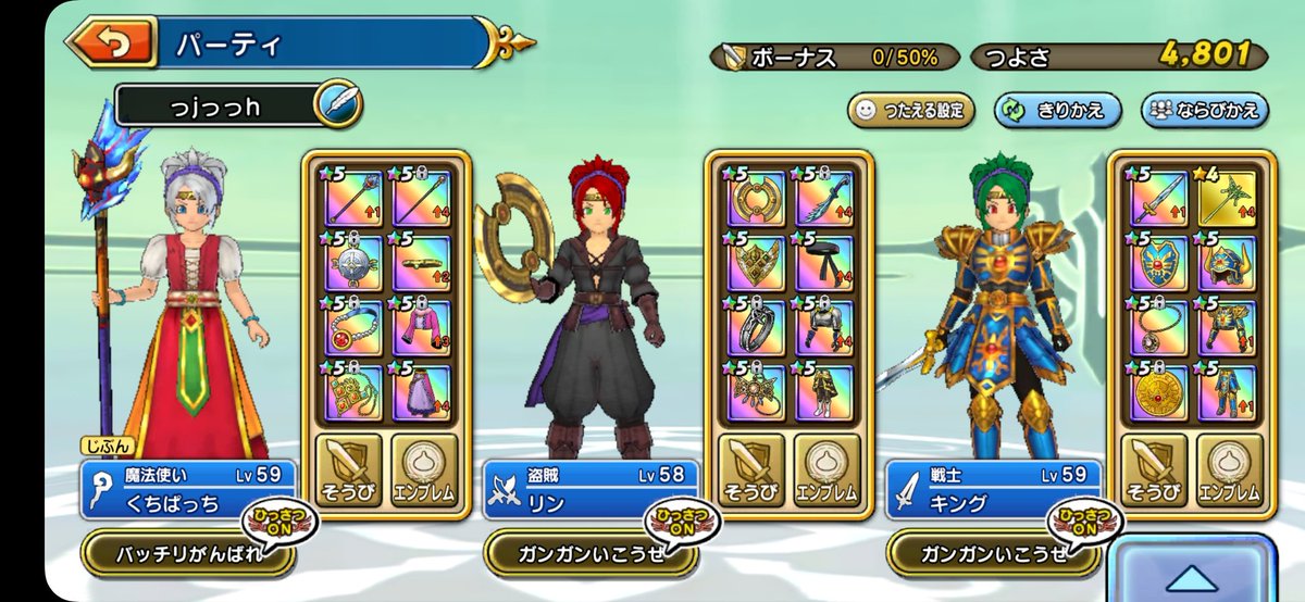 Kuchipatch20's tweet photo. そういえば、少し前ですがランク35になり
強さ4800突破しました！🎉 https://t.co/kBHclbqeWW