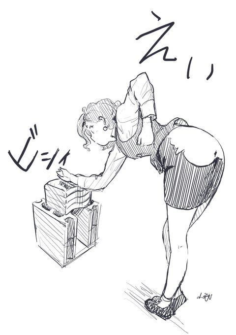 「Use your hands!」元ネタその1 (1/2)
ビシィ‼️ 