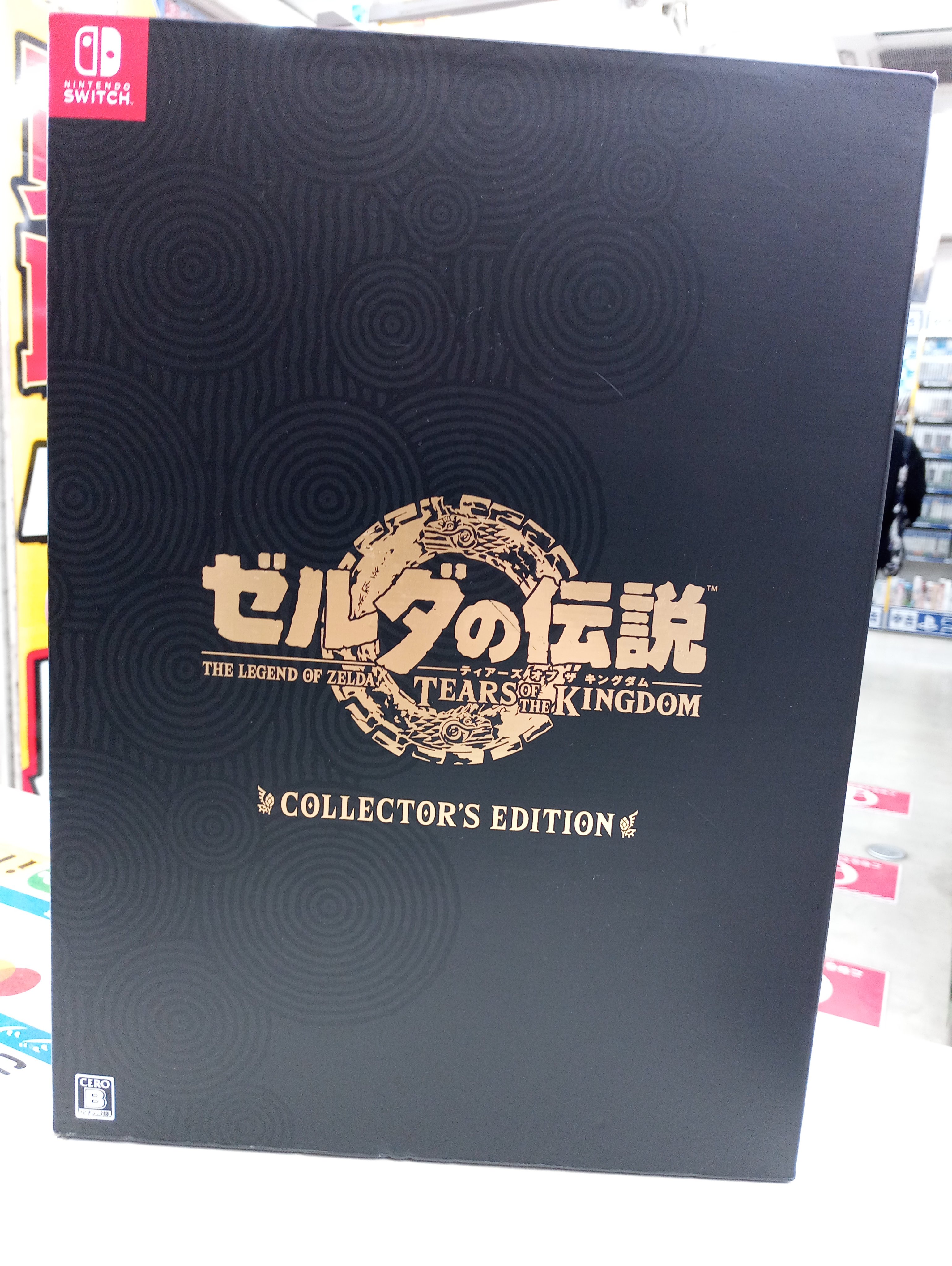 ゼルダの伝説 ティアーズ オブ ザ キングダム Collector ティアキン Amazon.co.jp: ゼルダの伝説 ティアーズ オブ ザ キングダム