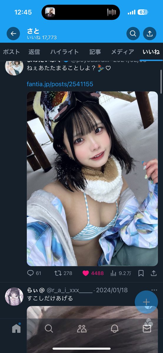 ylmlm_K's tweet photo. 誰がロリコン巨乳いいねbotやねん https://t.co/HTNZCYOI3I