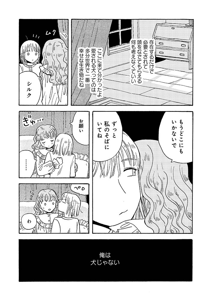 10/12 