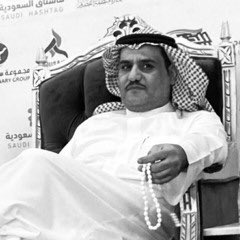 5amod's tweet photo. سفر الدغيلبي يقول : 
اول الوقت متحرص وحذري شديد 
خابر حيللة المحتال ما تنطلي . 

ورد تركي الميزاني : 
أتعبت الاعيّان والاقدام من شانك 
وأنت ولا شي سويّته على شاني .

ورد عبدالله بن شايق : 
انا سمحت وطابت النفس واقفيت 
ما عاد لي صوب الرجوع إلتفاته . https://t.co/Uq1eNF8UZF