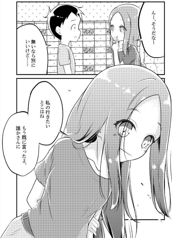 reiwahime's tweet photo. 浴衣デートする高木さんと西方
https://t.co/bhBcJ8m5DA https://t.co/5f5KDF02gr