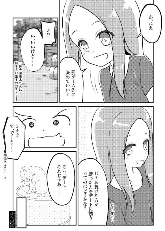 reiwahime's tweet photo. 浴衣デートする高木さんと西方
https://t.co/bhBcJ8m5DA https://t.co/5f5KDF02gr