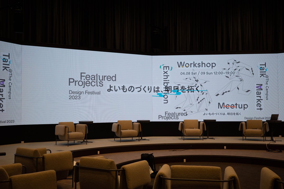 fp_designing's tweet photo. 🤝ボランティアスタッフ募集開始
5月24日(金) -  5/26(日)に開催予定のデザインフェスティバル「Featured Projects 2024」の運営をお手伝いくださるボランティアスタッフの募集を開始しました✴︎
　
みなさまのご応募お待ちしております📮
https://t.co/8wJP2dARef https://t.co/p5RFretraa