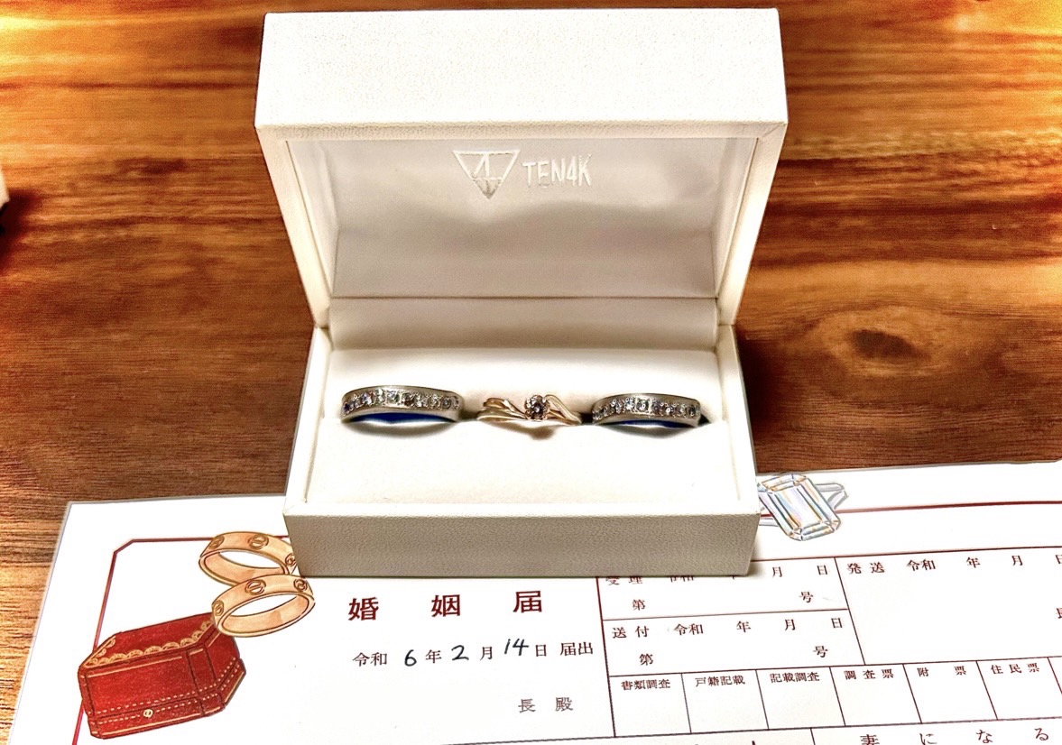 fusenPPP's tweet photo. 本日・2024年2月14日、入籍しました！もちつもたれつ、日々の何気ない幸せを噛み締めながらこれからも暮らしていきます。
結婚指輪は、TEN4Kさん@TEN4Kaに依頼しました！金属アレルギー対応・デザイン相談等親身に対応いただき、唯一無二の素敵な仕上がりとなりました！ https://t.co/GAo1Iv2KCl