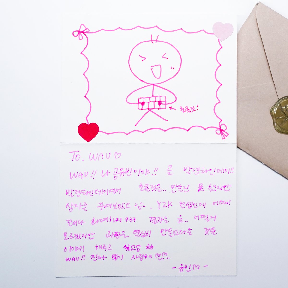 tripleS
Valentine's Day Special Message 💝

💌 S8 YuBin

#tripleS #트리플에스 #YuBin #유빈