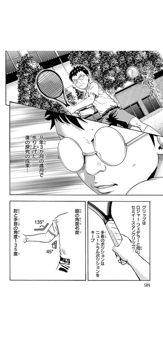 「全否定された男 1/3」
#漫画が読めるハッシュタグ
#マンガが読めるハッシュタグ