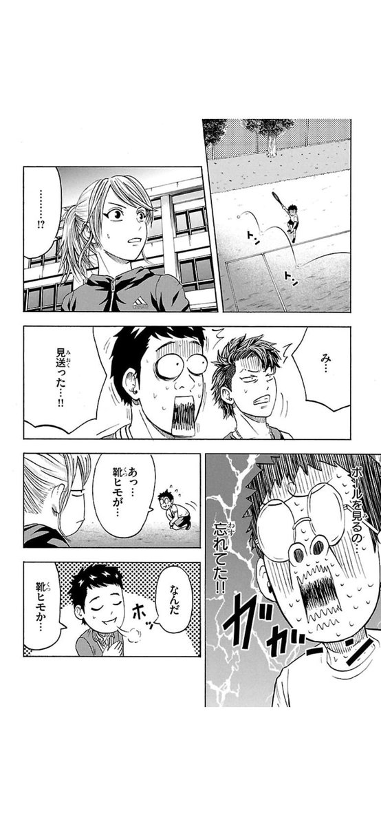 「全否定された男 2/3」
#漫画が読めるハッシュタグ
#マンガが読めるハッシュタグ