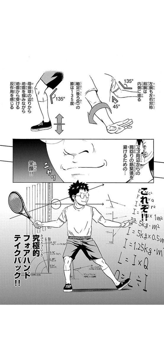「全否定された男 2/3」
#漫画が読めるハッシュタグ
#マンガが読めるハッシュタグ