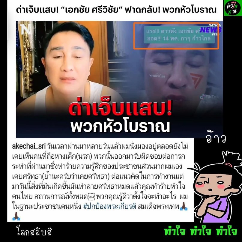 tigeryellowlive's tweet photo. นางกำลังเทก้าวไกลใช่ไหม https://t.co/KJ9vFDrQeU