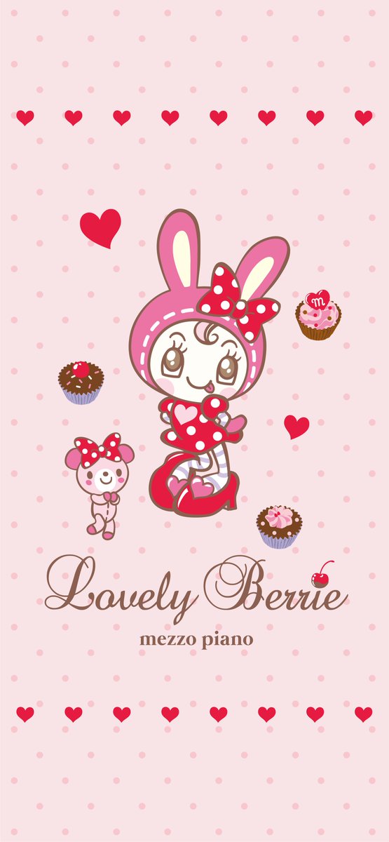 みんな〜いつもありがとう🐰💕 これからもベリエちゃんと一緒にいて