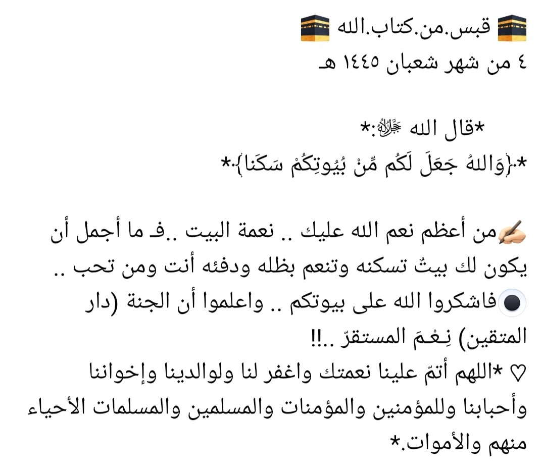 dshadi1975's tweet photo. https://t.co/kK5f2y30HH