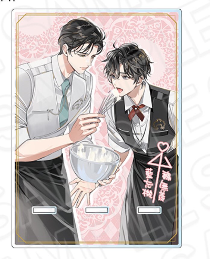 ラジドラ 魔道祖師 THEキャラカフェValentines Day 2024 お得品