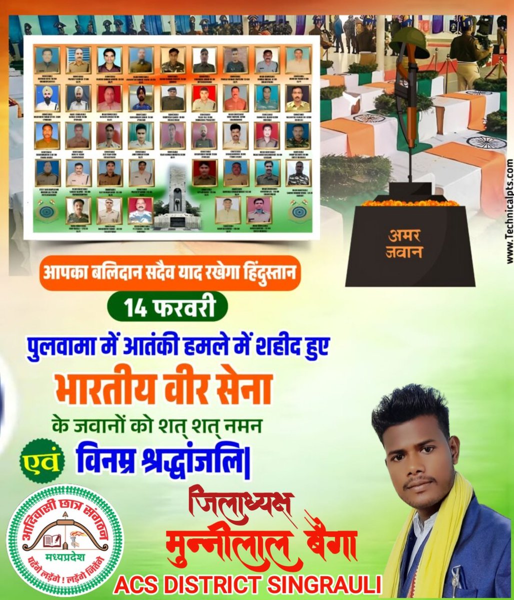 Royaltribleking's tweet photo. #johar 
#acs_rewa 
#acs_express_sgrl 
#आदिवासी_छात्र_संगठन_जिंदाबाद 
#अपने_प्रयासों_में_कमी_नही_आने_देंगे 
#पुलवामा_में_शहीद_वीरों_को_भावपूर्ण_श्रद्धांजलि
🙏🙏🙏🙏🙏🙏💐💐💐🙏🙏🙏🙏🙏🙏 https://t.co/aOoD6PnIta