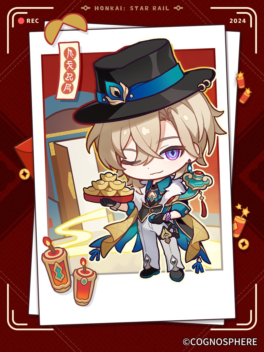 Honkai: Star Rail da la bienvenida al nuevo año – Prosperidad

"Selección, planificación, oportunidades, comercio, prosperidad, riqueza. Si vienes conmigo hoy, tendrás buena suerte para el año que viene".