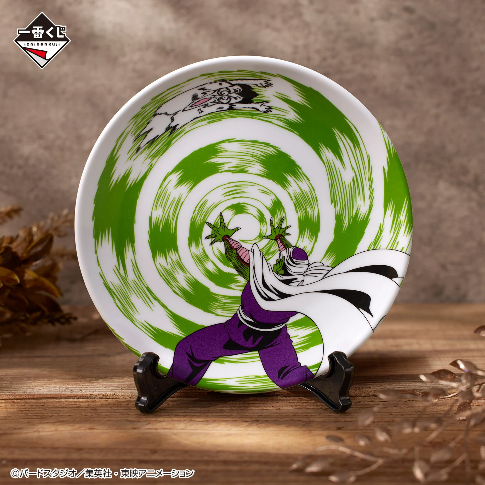 ドラゴンボールＺ　天下一試験会上位入賞者メタルプレート 一番くじ（BANDAI SPIRITS） on X: 