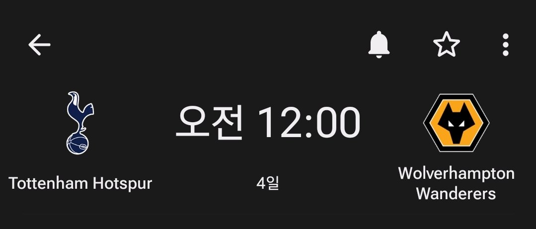 withlamasia's tweet photo. 축협 언플? 아~무 관심 없다
주말에 있는 코리안리거 더비나 기다리자
이번주 일요일 12시 스포티비 토트넘대울버햄튼 손흥민 황희찬 출격대기 많관부✨️ https://t.co/LHyJYKicnz