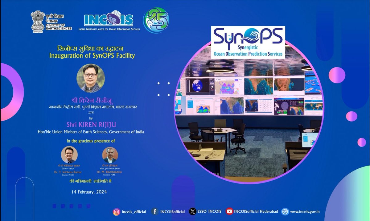 #INCOIS #Hyderabad is excited to welcome HMOES Shri @KirenRijiju on 14 Feb 2024.

In this eventful visit he will inaugurate our state-of-the-art operational services facility 'SynOPS', unveil a mural 'Life and Ocean' & interact w/ team INCOIS.

@narendramodi @PMOIndia @Ravi_MoES