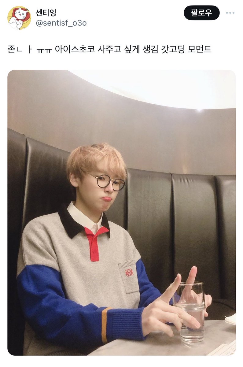 그냥.. tweet media