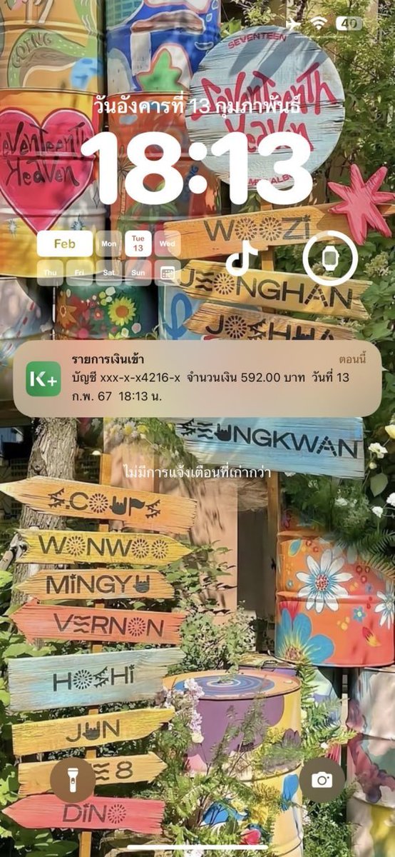 KeremIn82020912's tweet photo. 🛒꒰นร/นศ ↝ 🌥อยากมีเงินเก็บ
คนว่างงาน /พนันงานประจำ ก็ทำได้
🖇 ฟรีค่าสมัคร❌สอนงานฟรี✧
🛍 ไม่จำกัดอายุ งานถูกกฏหมาย
Happy Valentine's Day
#UOBไร้มารยาท #ครอบครองปรปักษ์ #MarryMyHusbandEp14 #BUS_WATCHYOURSTEPTeaser #FindYourselfTHFinalEP #27thValentineWithJaehyun
#PoohPavel https://t.co/H2gcVGXzGi